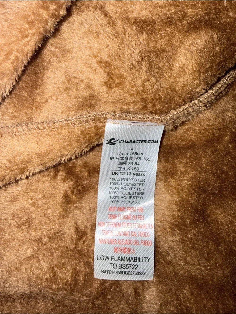 N/A cozy brown